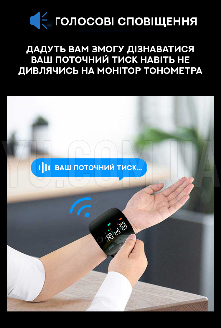 Автоматичний тонометр Intelli System на зап Автоматичний тонометр Intelli System на зап